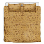 Ancient Egyptian Hieroglyphs Print Duvet Cover Bedding Set