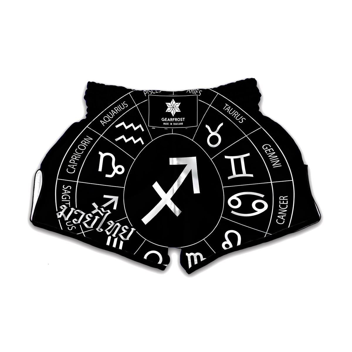 Astrology Sagittarius Sign Print Muay Thai Boxing Shorts