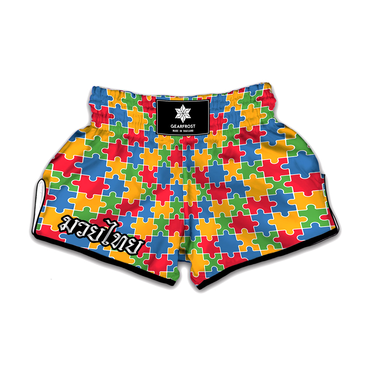 Autism Awareness Jigsaw Pattern Print Muay Thai Boxing Shorts