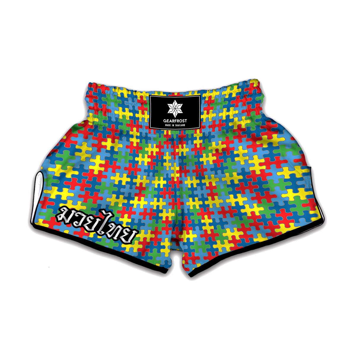 Autism Awareness Jigsaw Print Muay Thai Boxing Shorts