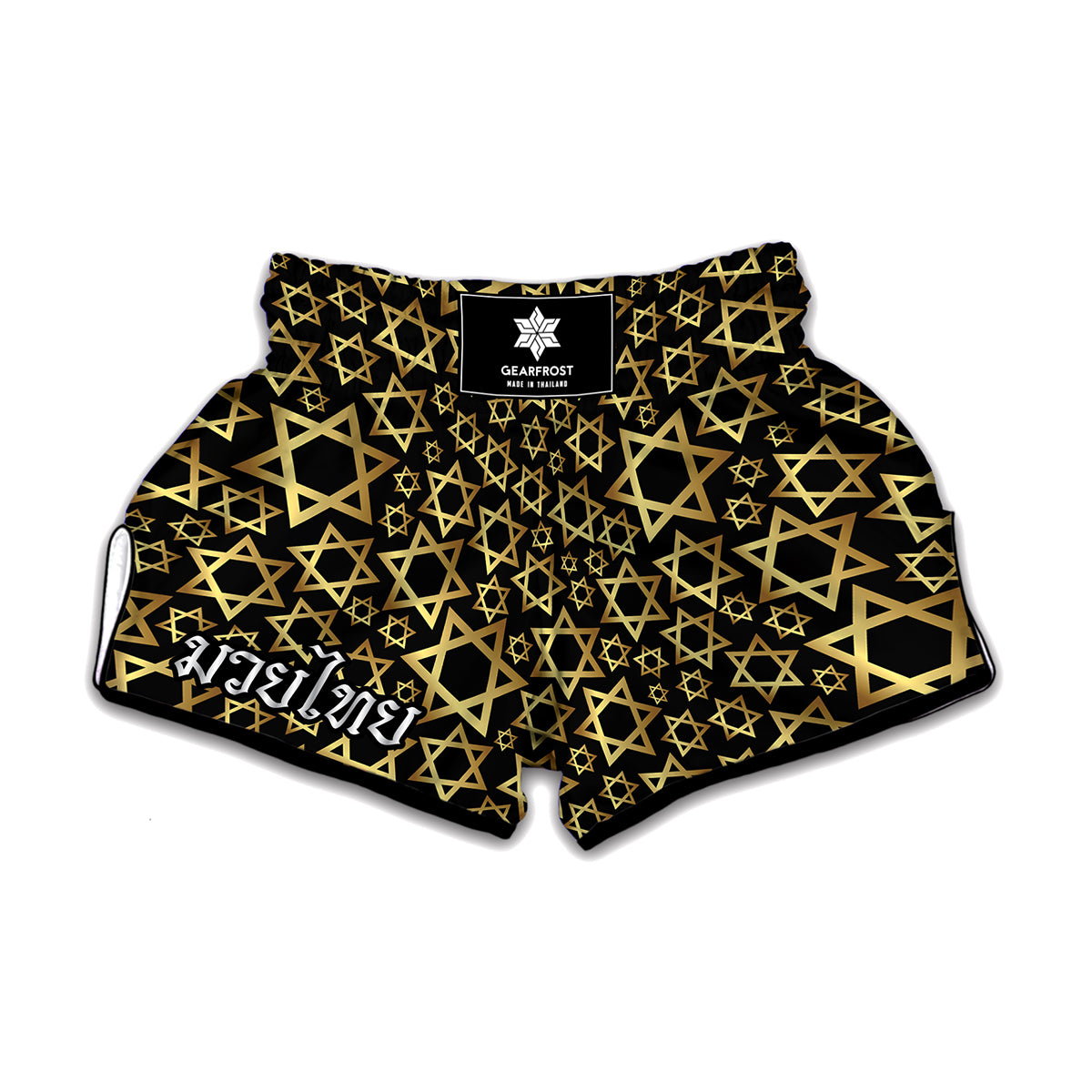 Black And Gold Star of David Print Muay Thai Boxing Shorts