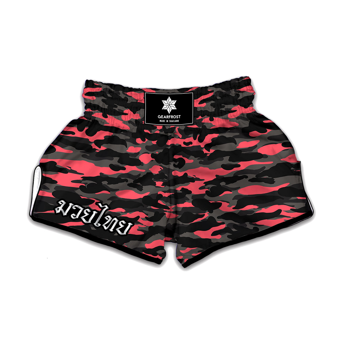 Black And Pink Camouflage Print Muay Thai Boxing Shorts