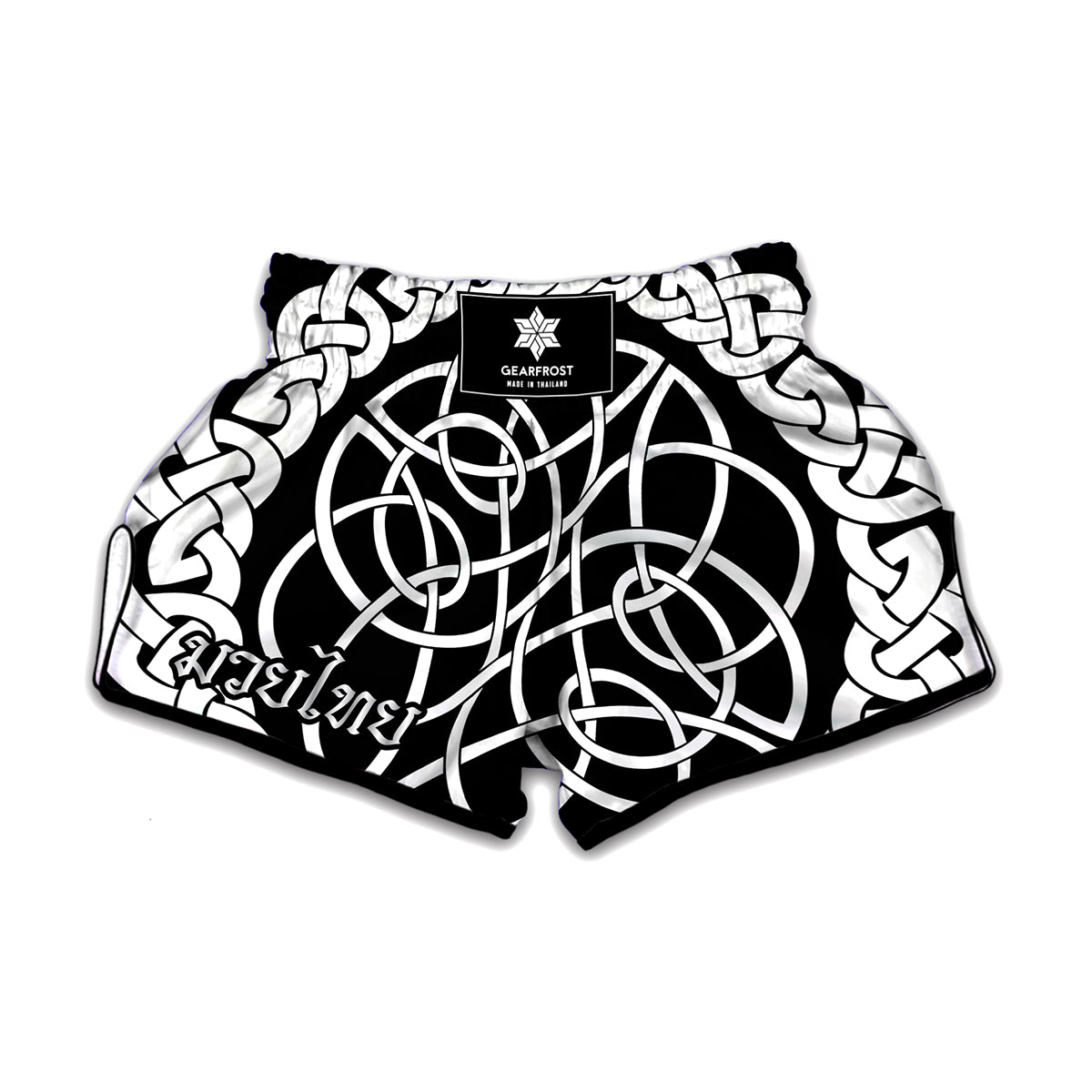 Black And White Celtic Knot Print Muay Thai Boxing Shorts