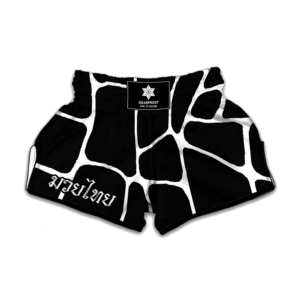 Black And White Giraffe Pattern Print Muay Thai Boxing Shorts