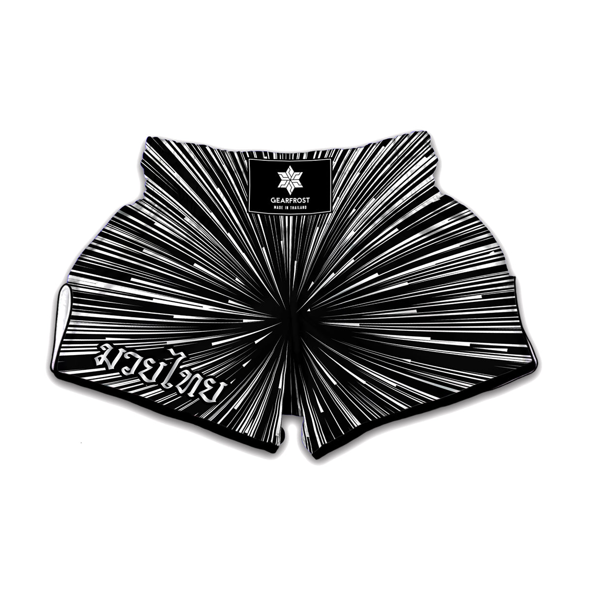 Black And White Hyperspace Print Muay Thai Boxing Shorts