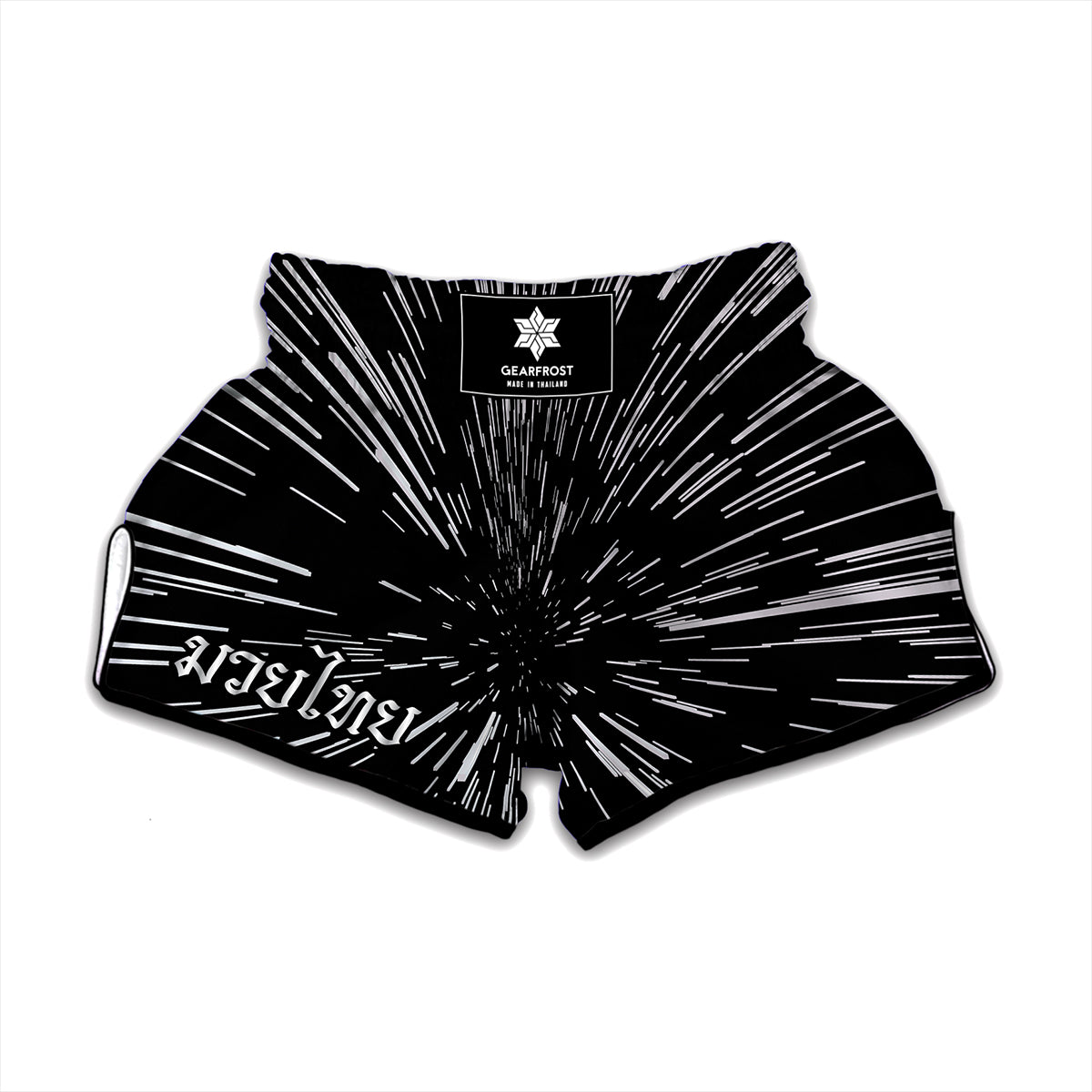 Black And White Lightspeed Print Muay Thai Boxing Shorts