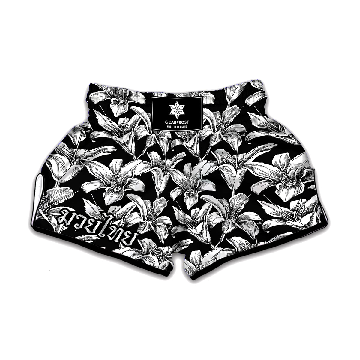 Black And White Lily Pattern Print Muay Thai Boxing Shorts