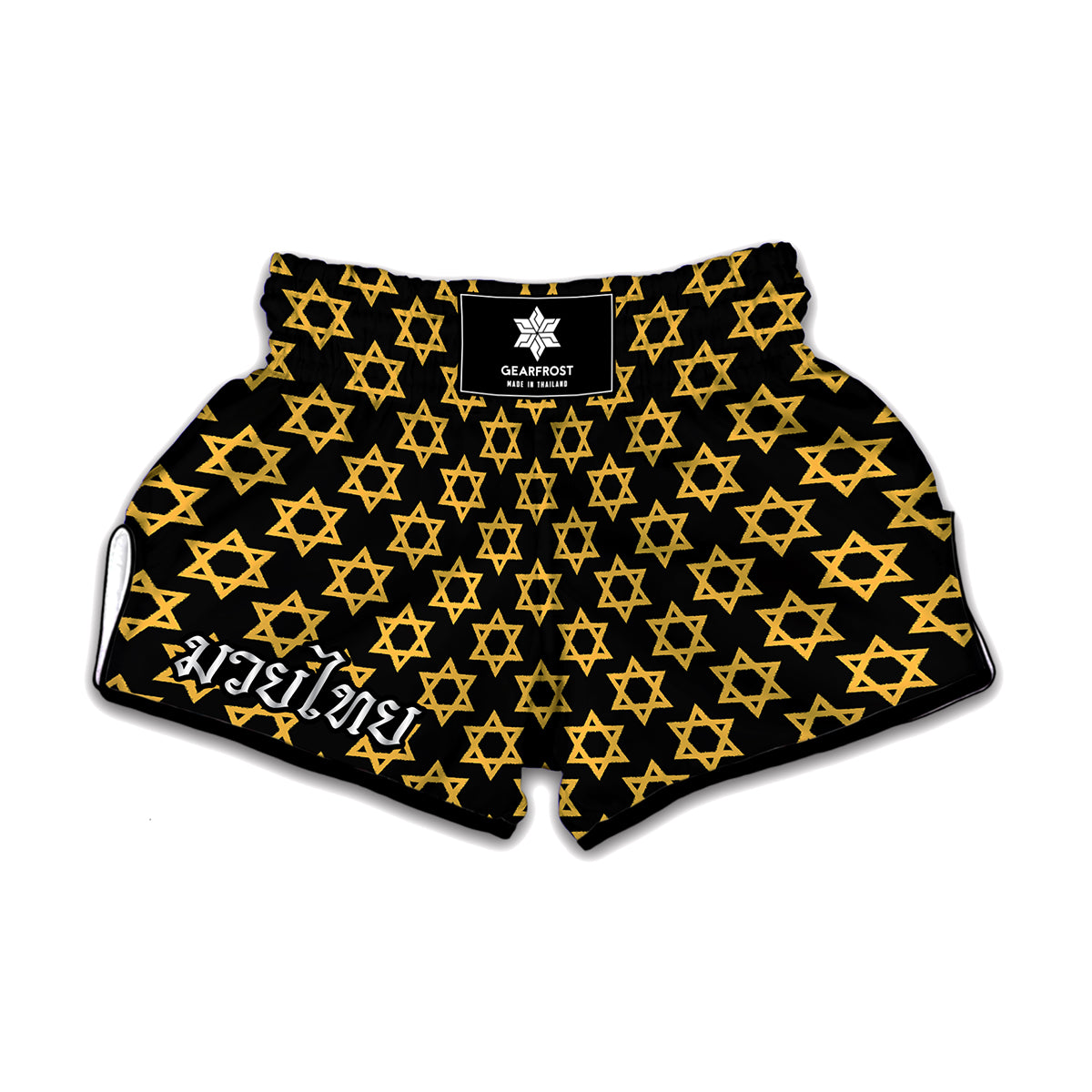 Black And Yellow Star of David Print Muay Thai Boxing Shorts