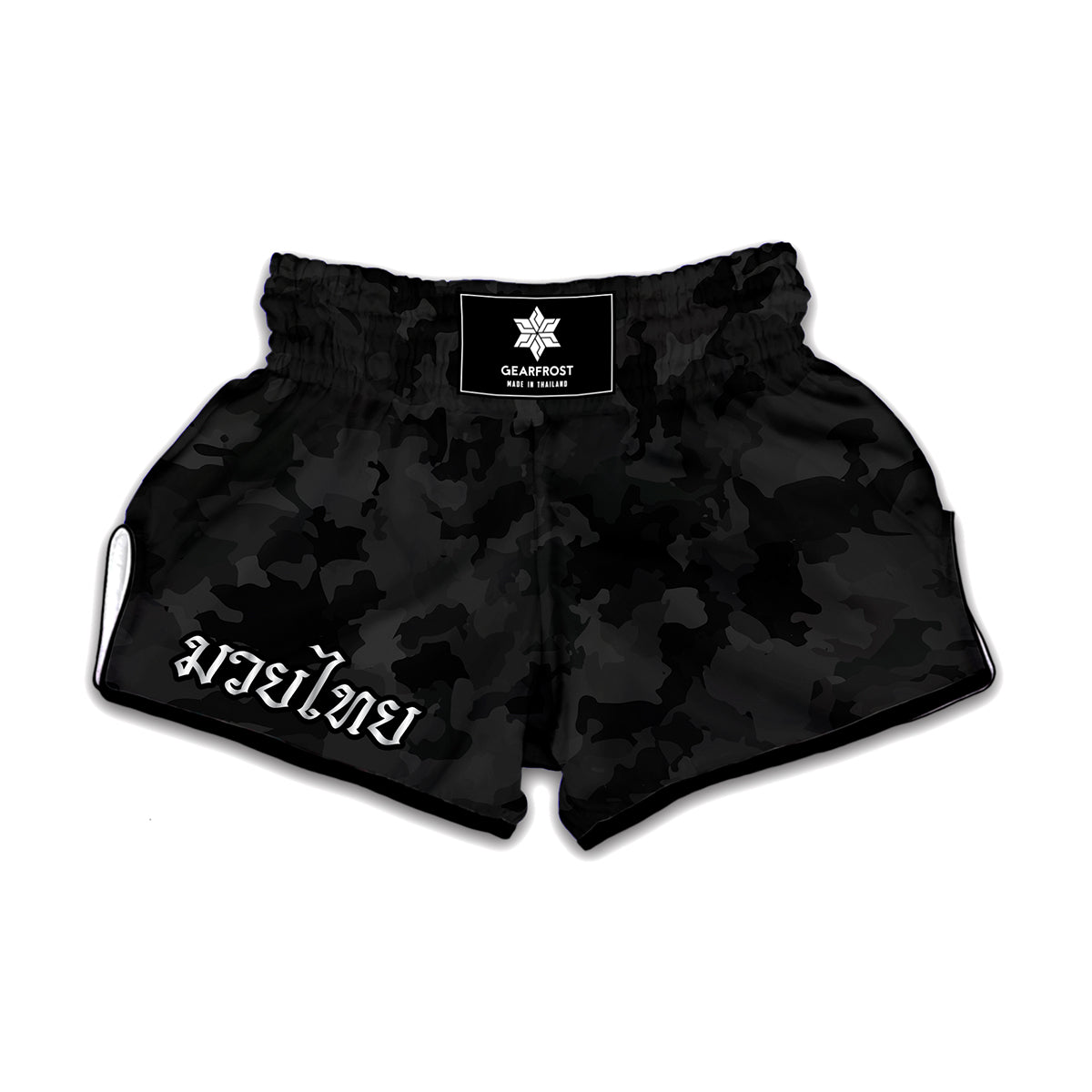 Black Camouflage Print Muay Thai Boxing Shorts