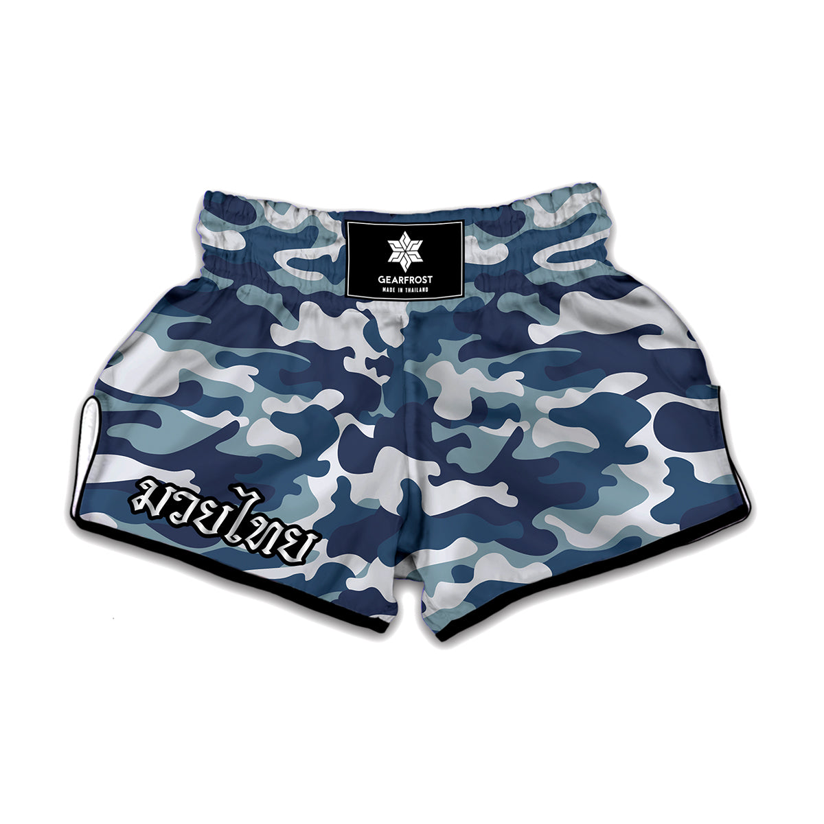 Blue And White Camouflage Print Muay Thai Boxing Shorts