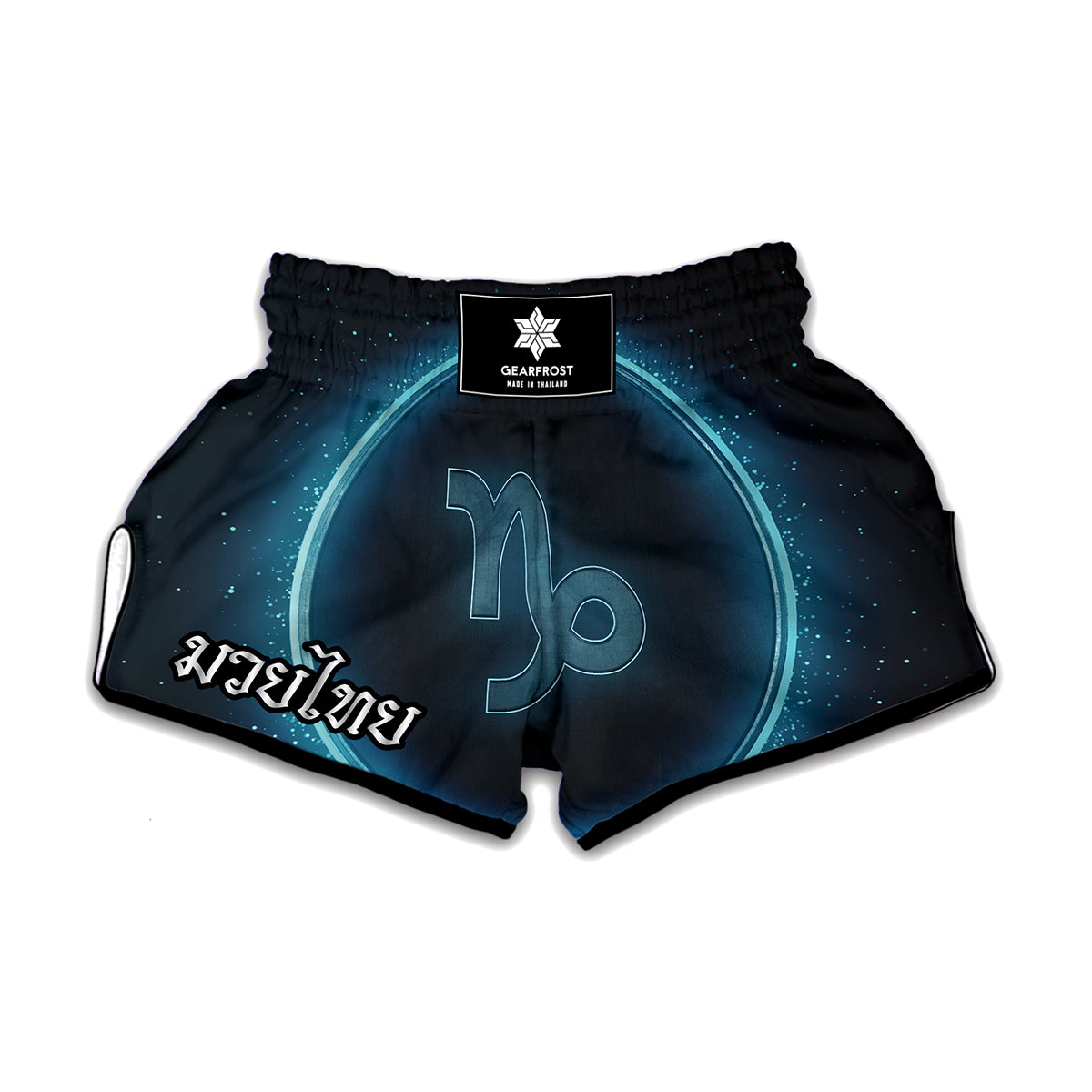 Blue Capricorn Zodiac Sign Print Muay Thai Boxing Shorts