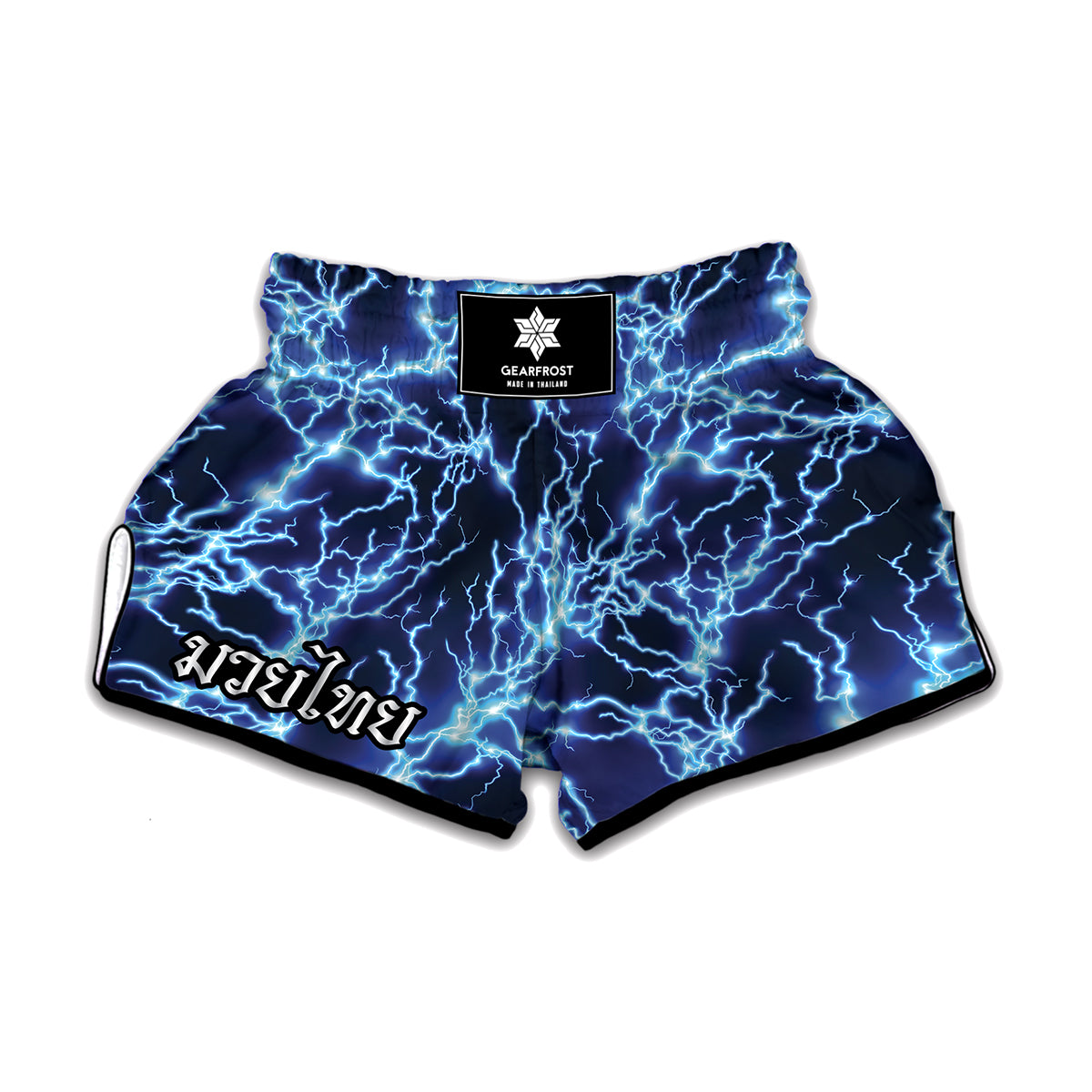 Blue Electric Lightning Print Muay Thai Boxing Shorts
