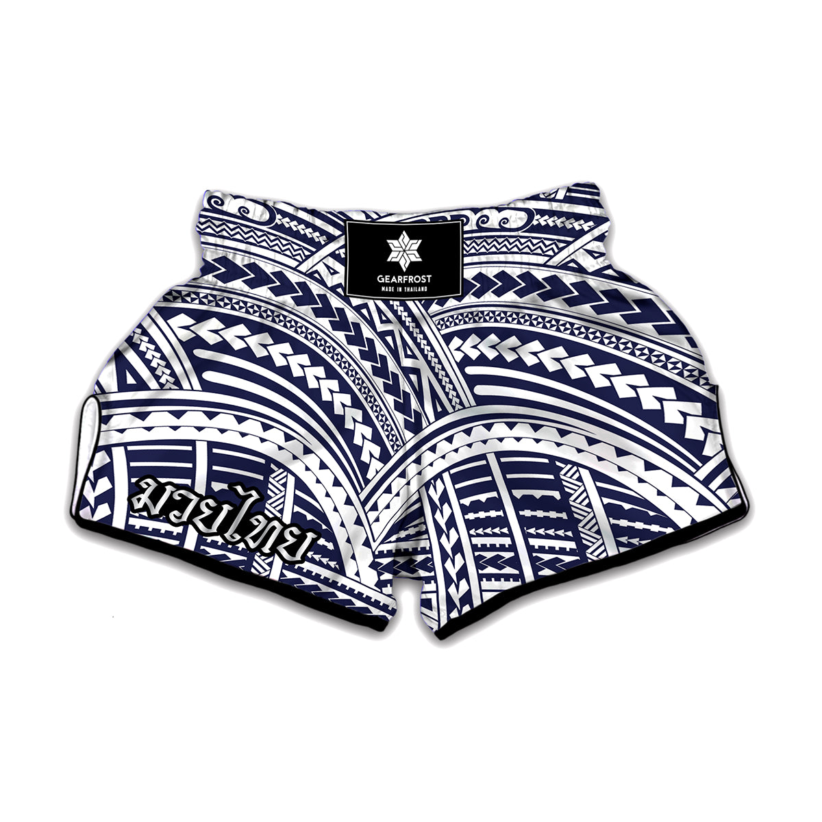 Blue Maori Polynesian Tattoo Print Muay Thai Boxing Shorts