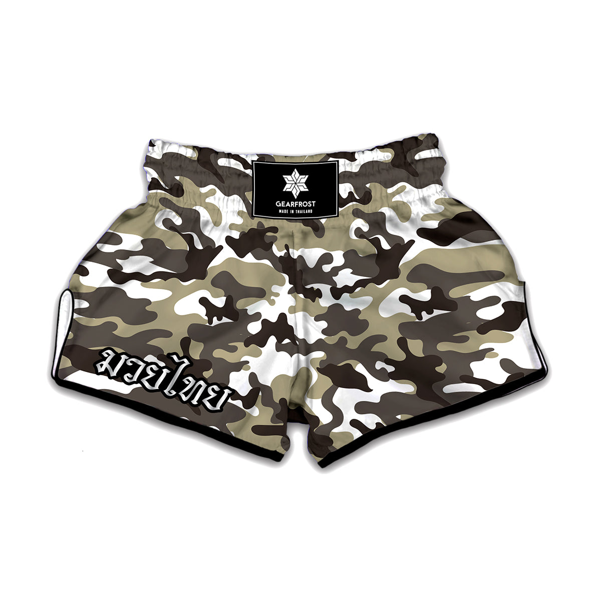 Brown And White Camouflage Print Muay Thai Boxing Shorts