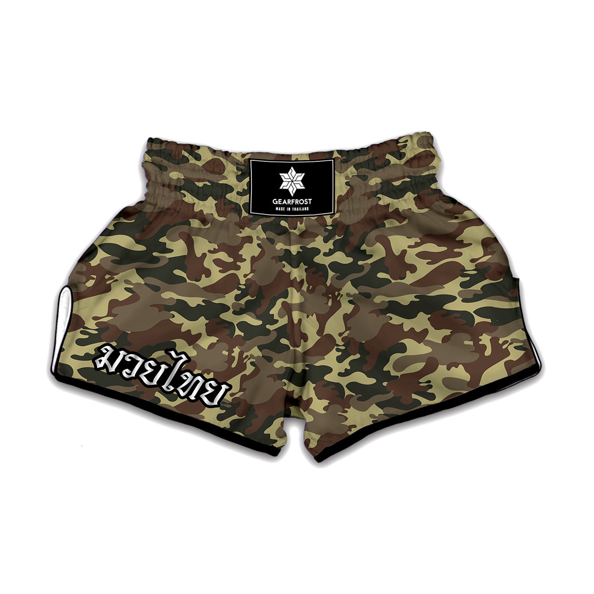 Brown Camouflage Print Muay Thai Boxing Shorts