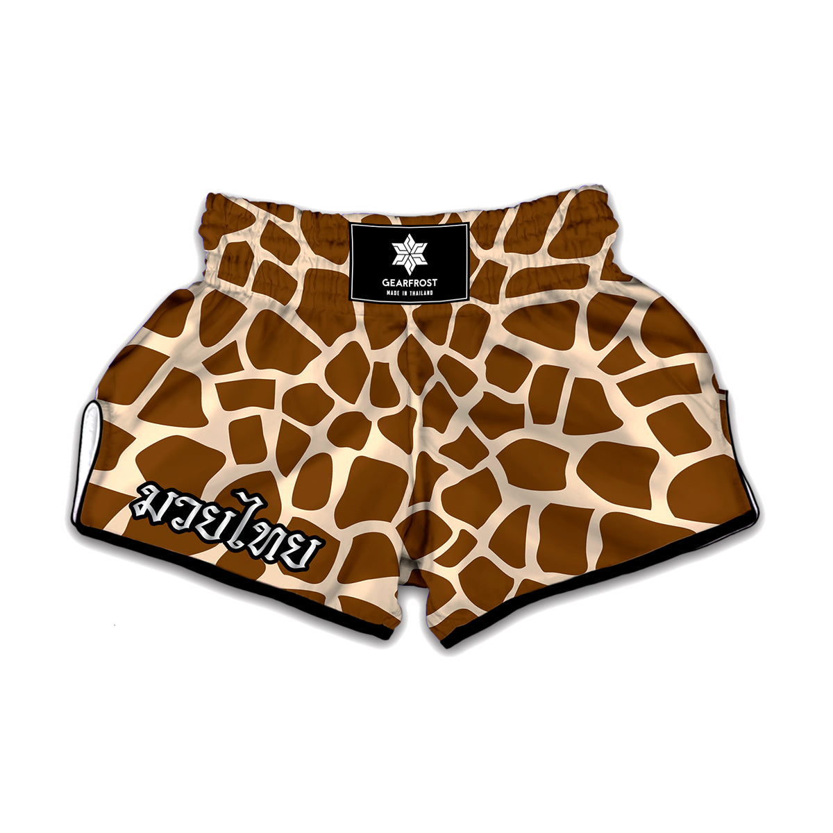 Brown Giraffe Pattern Print Muay Thai Boxing Shorts