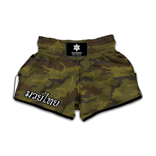 Brown Green Camouflage Print Muay Thai Boxing Shorts
