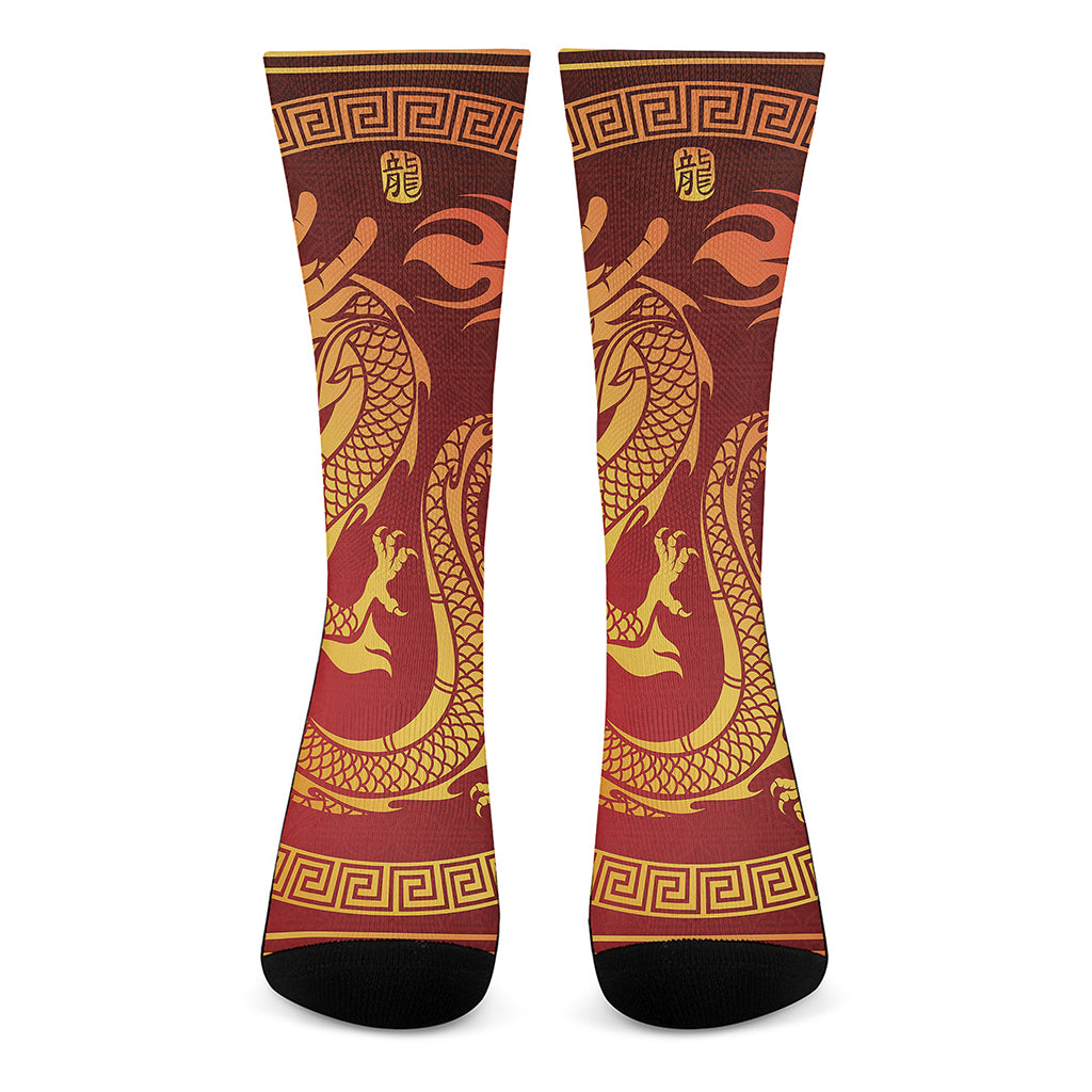 Chinese Dragon Zodiac Sign Print Crew Socks