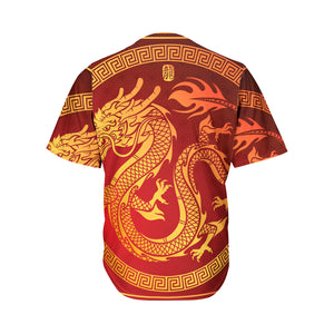 Chinese Dragon Zodiac Sign Print Men's Baseball Jersey