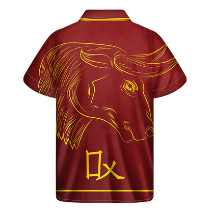 Chinese Horoscope Ox Sign Print Men's Short Sleeve Shirt