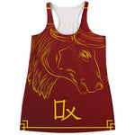 Chinese Horoscope Ox Sign Print Women's Racerback Tank Top