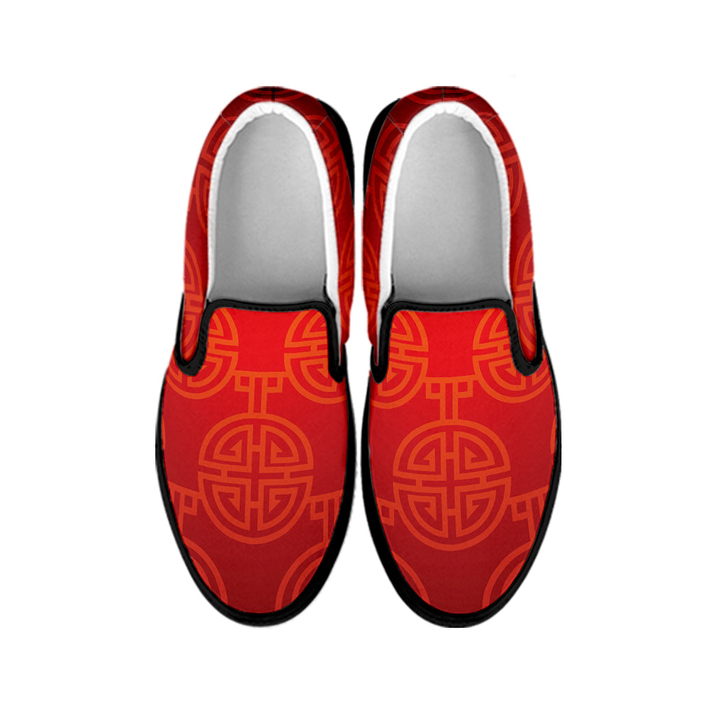 Chinese Lu Symbol Pattern Print Black Slip On Shoes