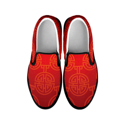 Chinese Lu Symbol Pattern Print Black Slip On Shoes