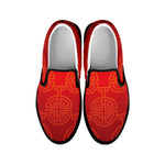 Chinese Lu Symbol Pattern Print Black Slip On Shoes