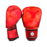 Chinese Lu Symbol Pattern Print Boxing Gloves