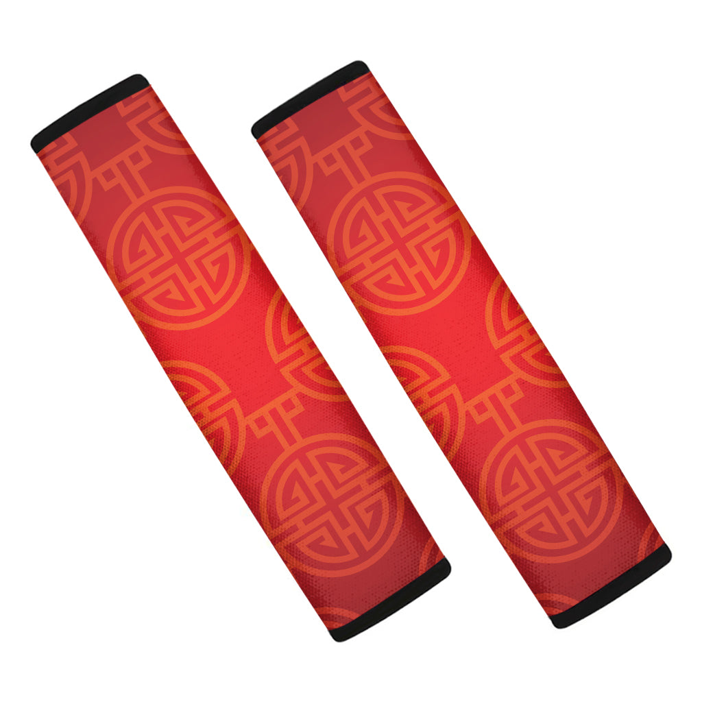 Chinese Lu Symbol Pattern Print Car Seat Belt Covers