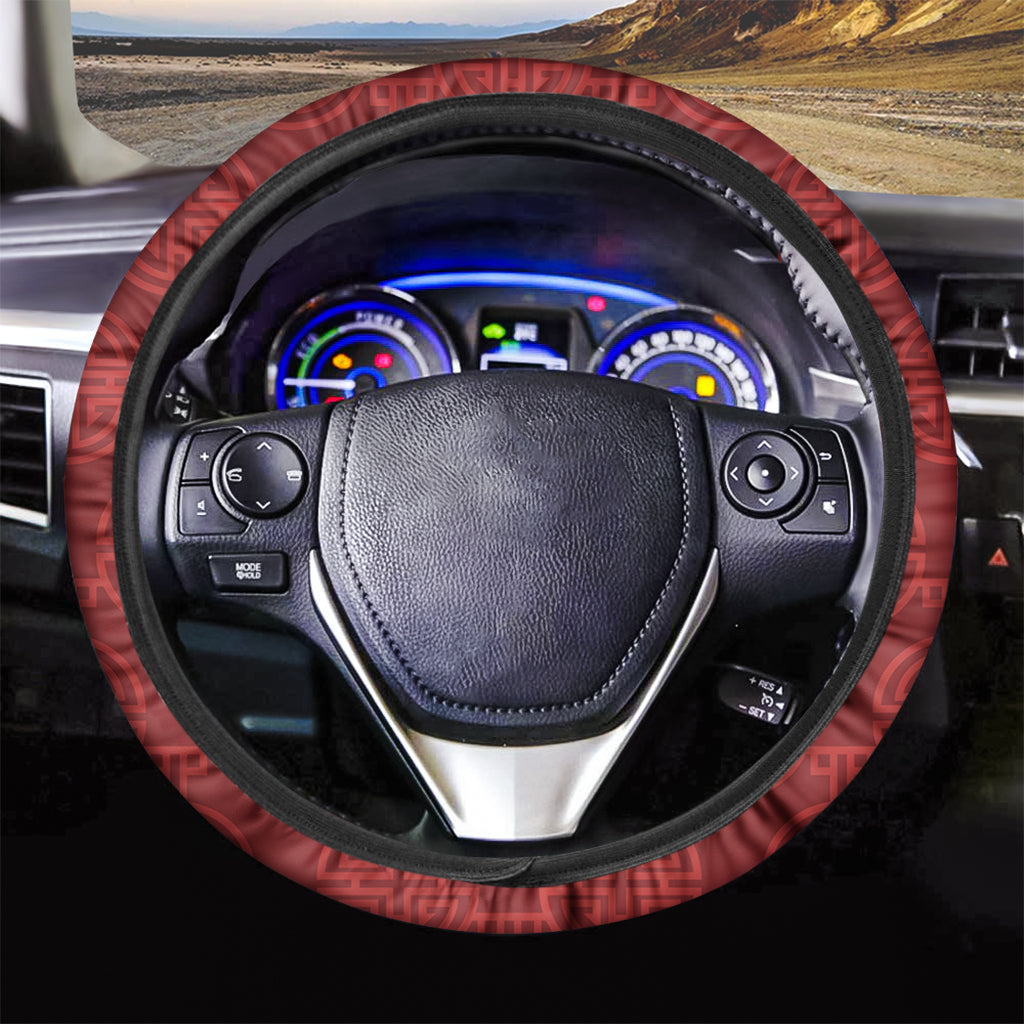 Chinese Lu Symbol Pattern Print Car Steering Wheel Cover