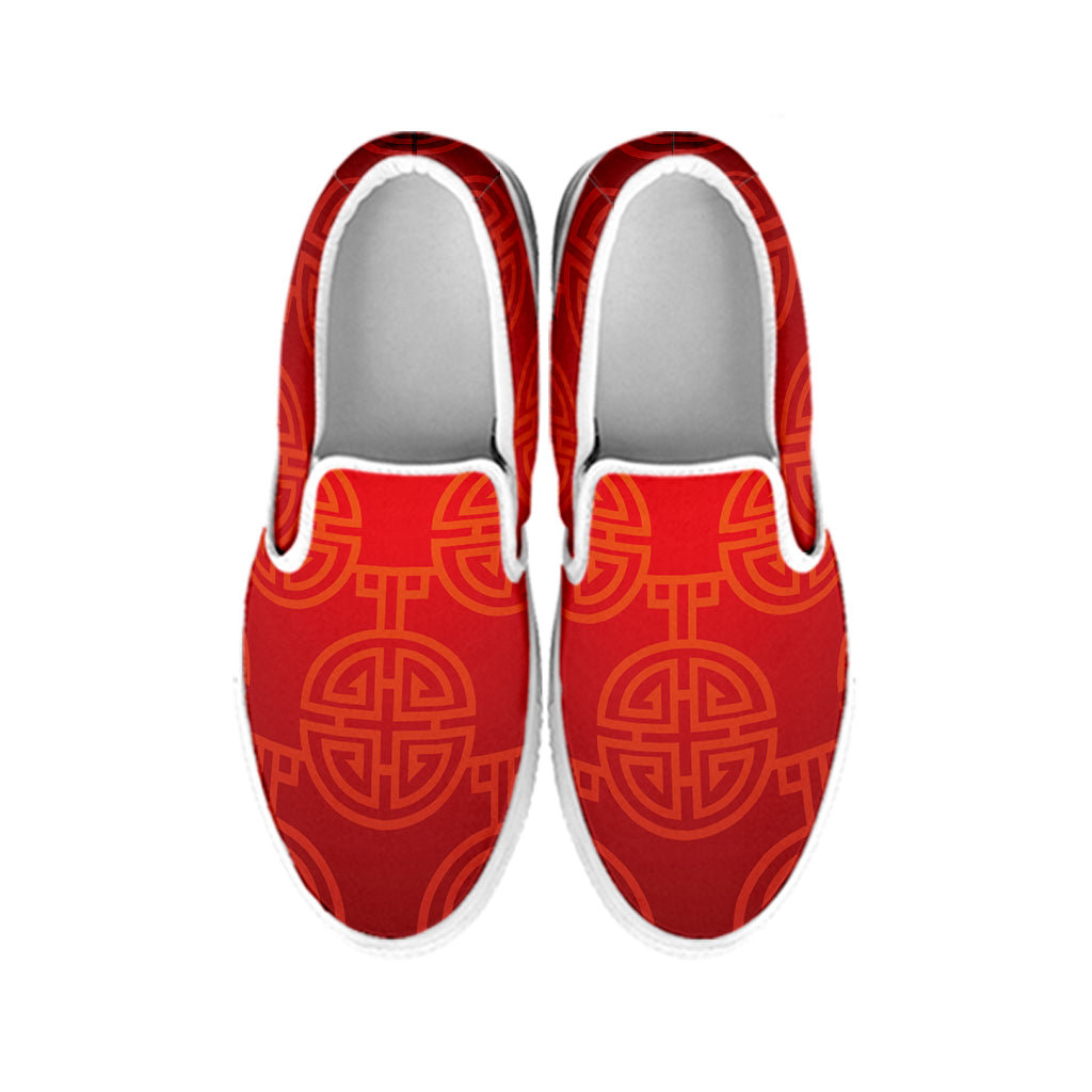 Chinese Lu Symbol Pattern Print White Slip On Shoes