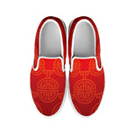 Chinese Lu Symbol Pattern Print White Slip On Shoes