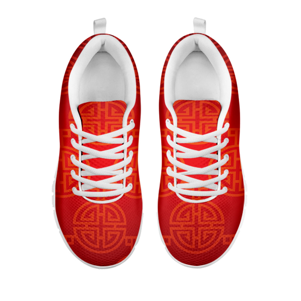 Chinese Lu Symbol Pattern Print White Sneakers