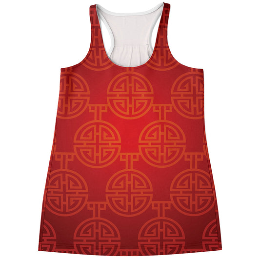 Chinese Lu Symbol Pattern Print Women's Racerback Tank Top