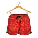 Chinese Lu Symbol Pattern Print Women's Shorts