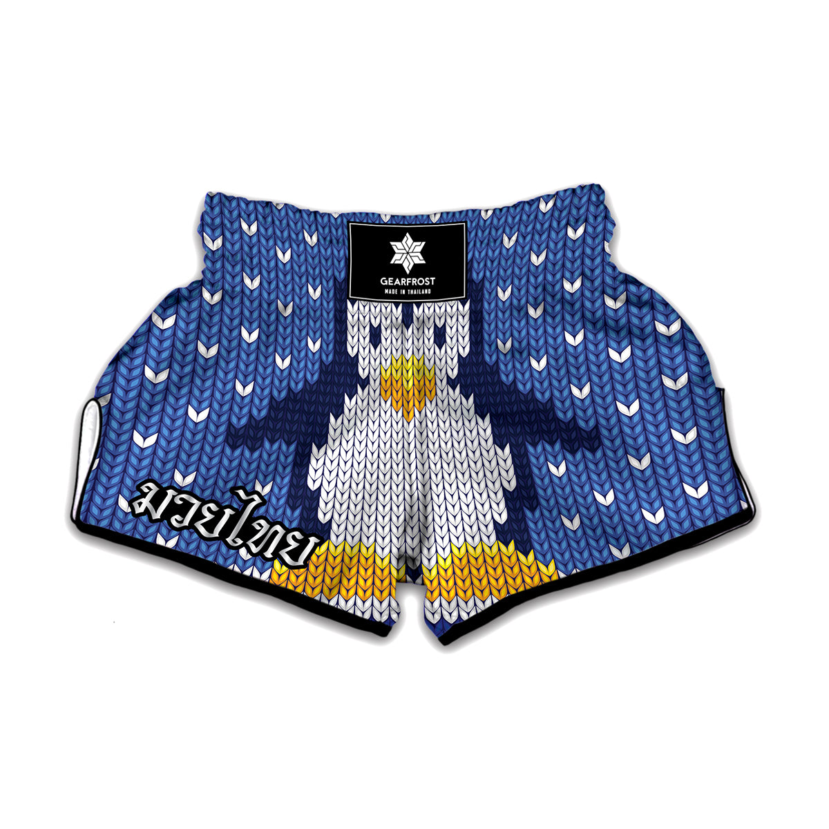 Christmas Penguin Knitted Print Muay Thai Boxing Shorts