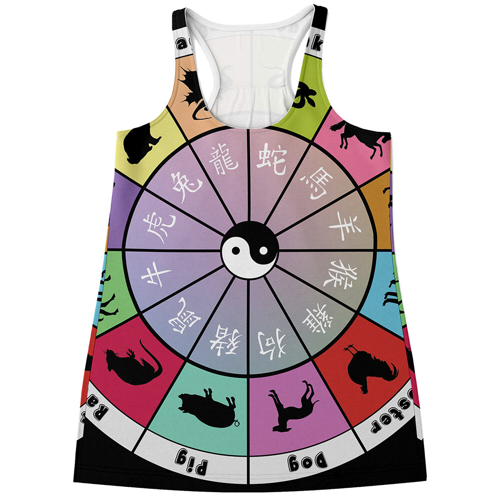 Colourful Chinese Zodiac Wheel Print Women's Racerback Tank Top