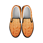 Egyptian Hieroglyphs Symbol Print Black Slip On Shoes