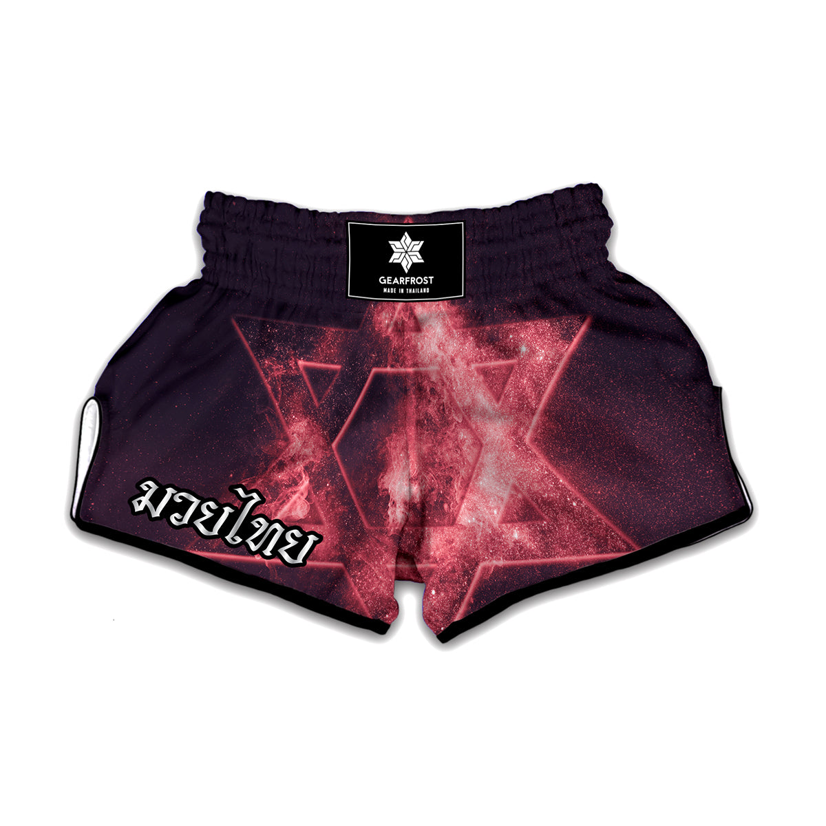 Fiery Star of David Print Muay Thai Boxing Shorts