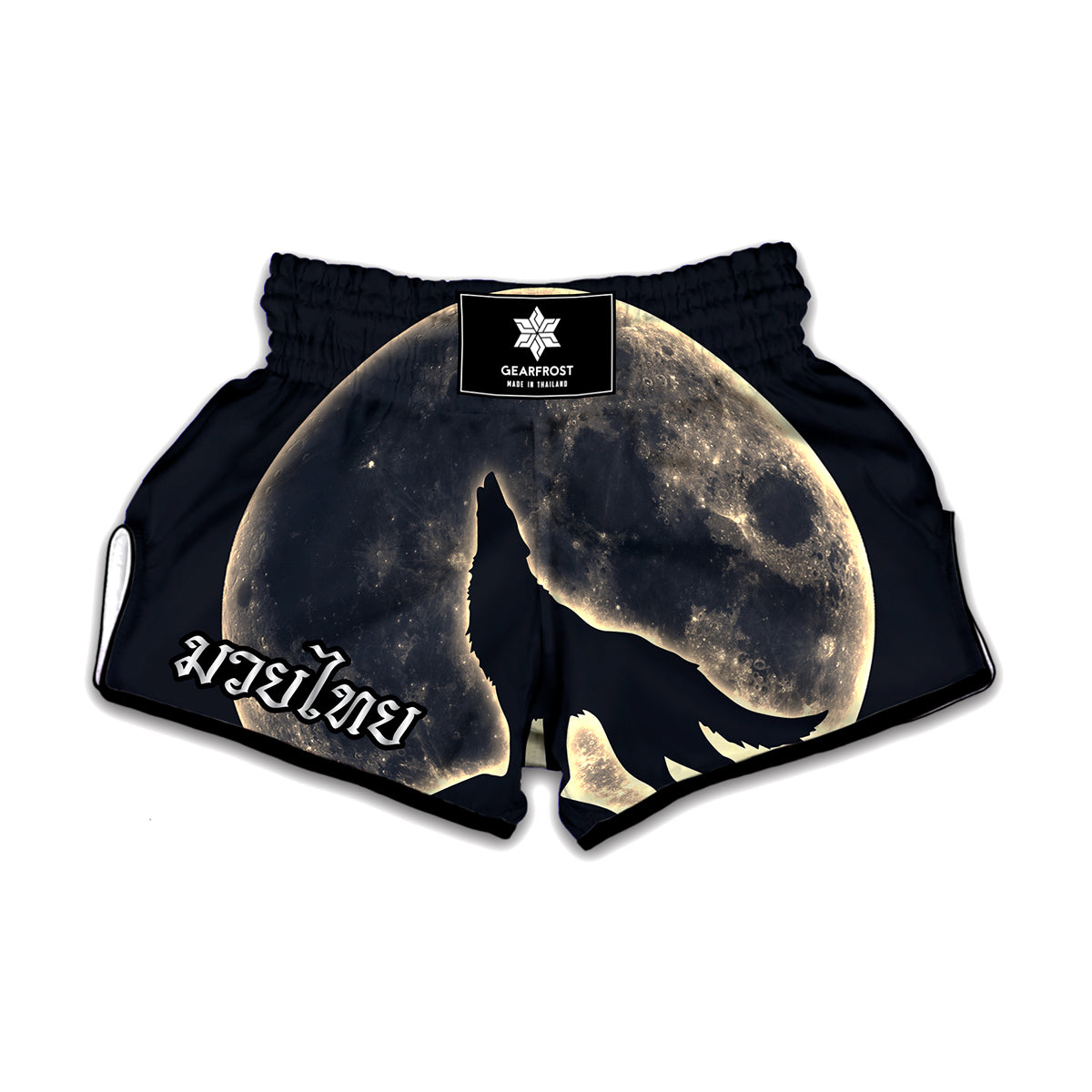 Full Moon Howling Wolf Print Muay Thai Boxing Shorts