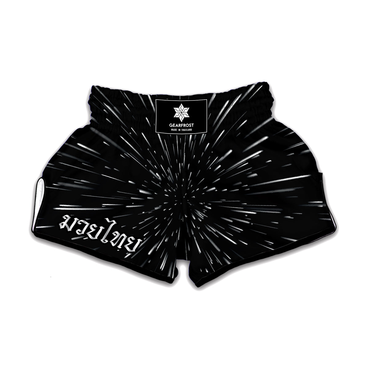 Galaxy Hyperspace Print Muay Thai Boxing Shorts