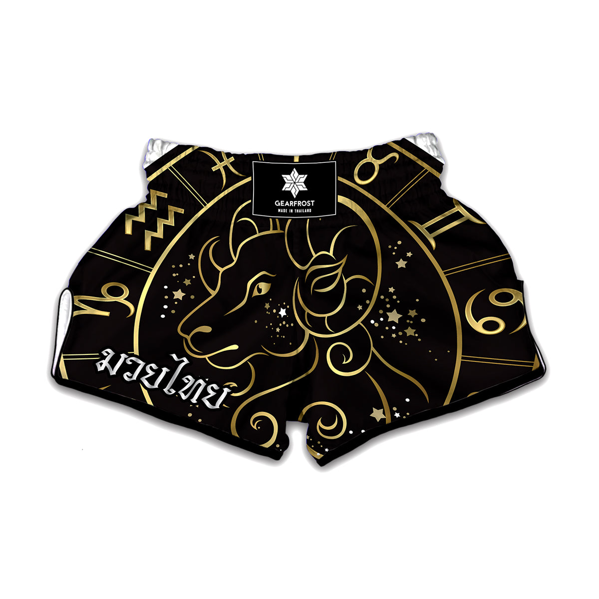 Gold And Black Aries Sign Print Muay Thai Boxing Shorts