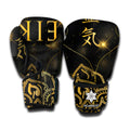 Golden Reiki Print Boxing Gloves