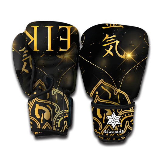 Golden Reiki Print Boxing Gloves