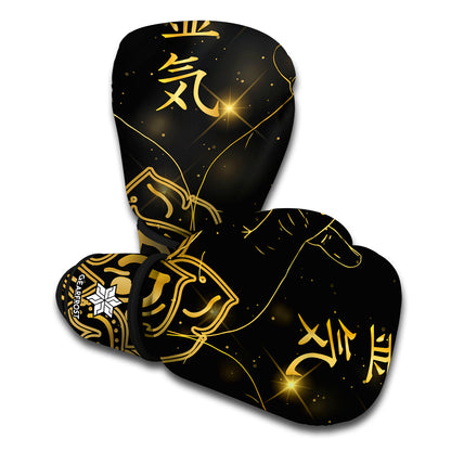 Golden Reiki Print Boxing Gloves