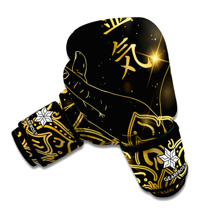 Golden Reiki Print Boxing Gloves