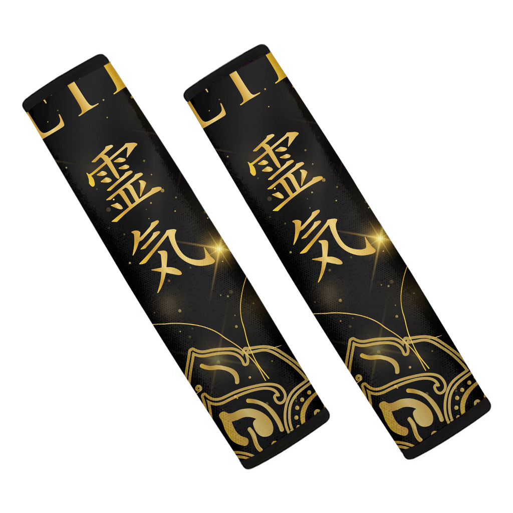 Golden Reiki Print Car Seat Belt Covers