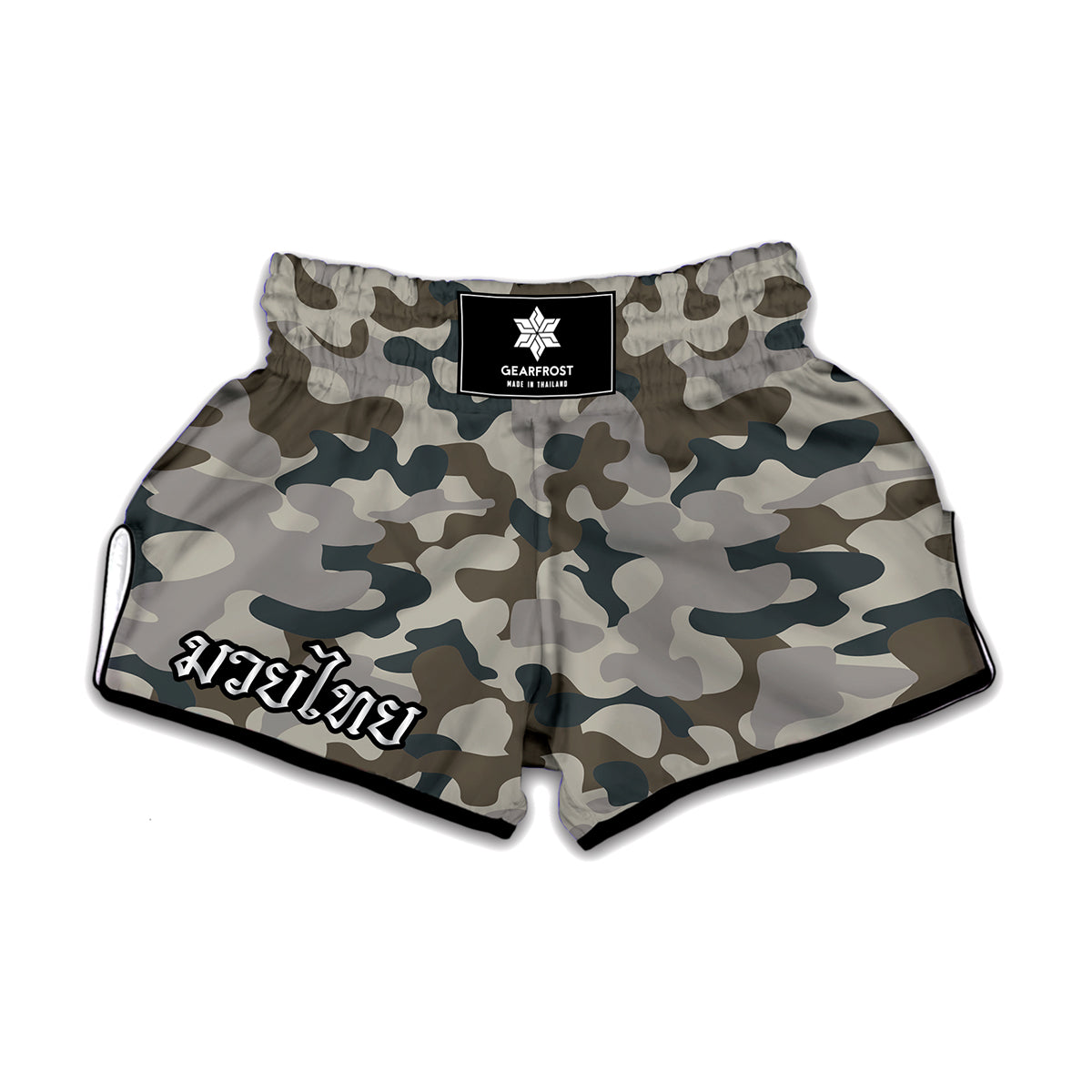Grey And Brown Camouflage Print Muay Thai Boxing Shorts