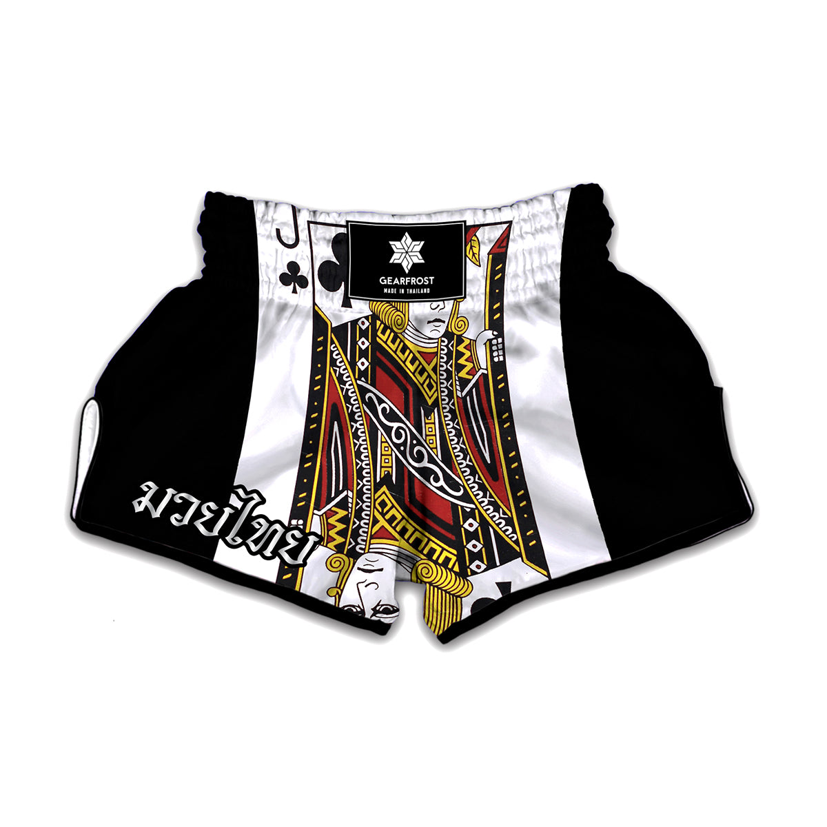 Jack Of Clubs Playing Card Print Muay Thai Boxing Shorts